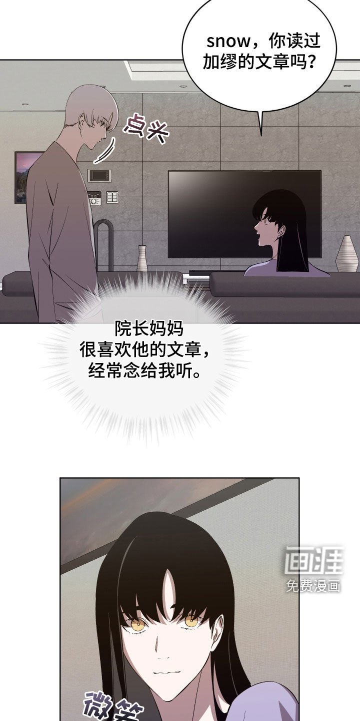 第52章：这是个悲剧