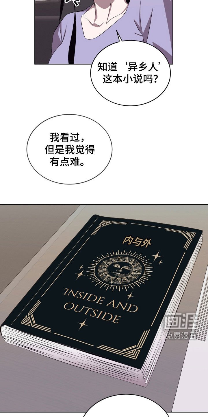 第52章：这是个悲剧