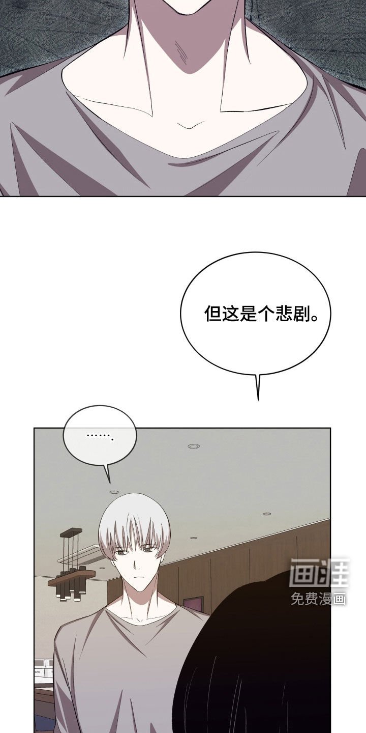 第52章：这是个悲剧