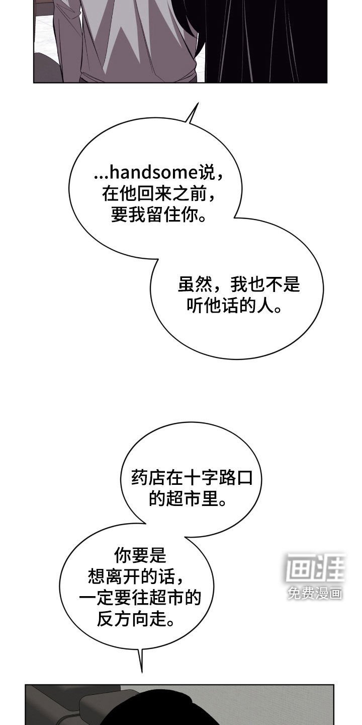 第52章：这是个悲剧