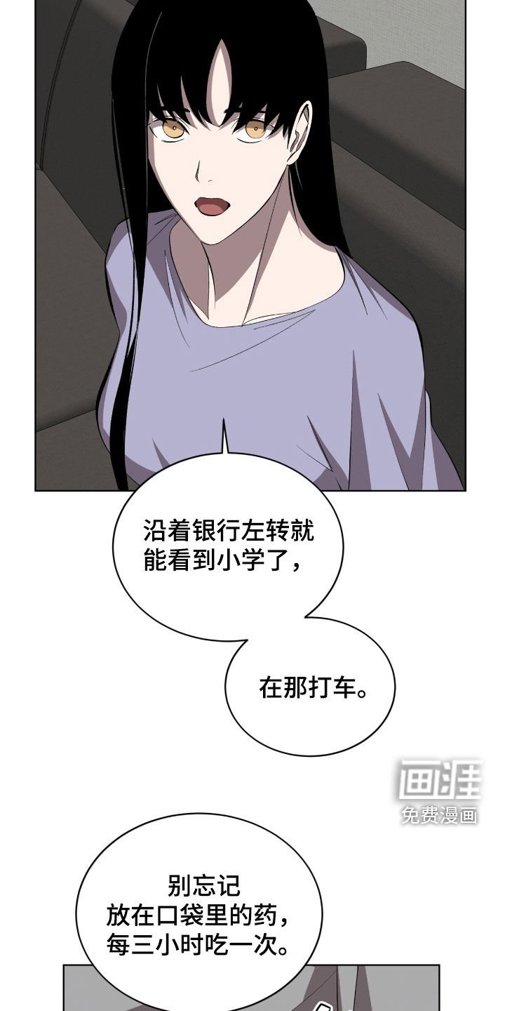 第52章：这是个悲剧