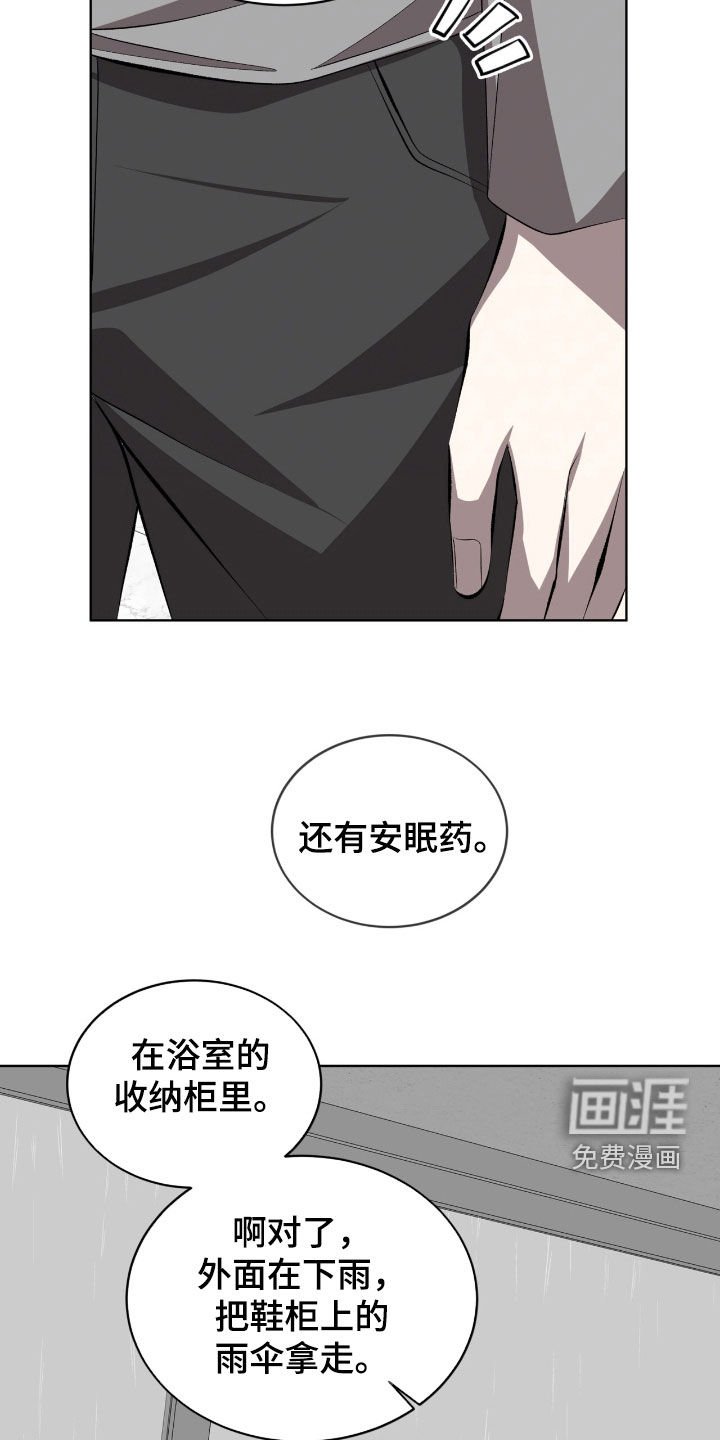 第52章：这是个悲剧