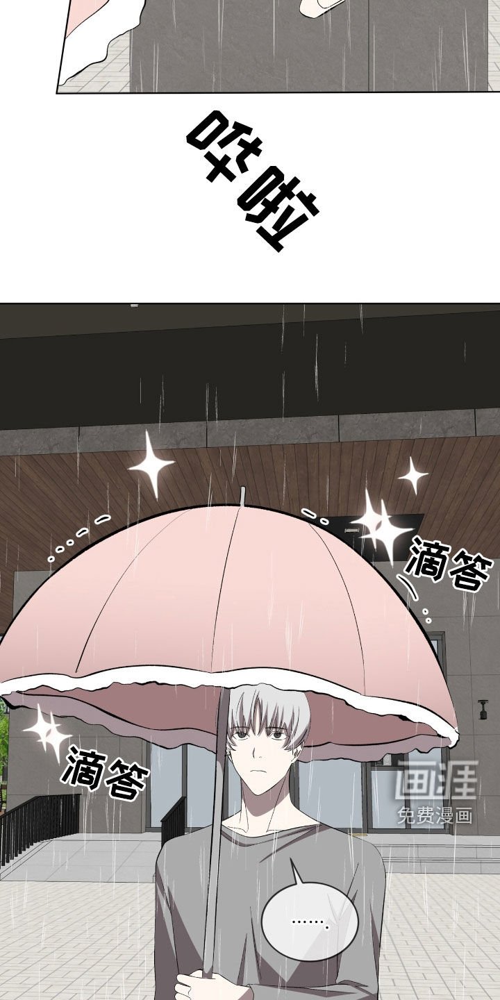 第52章：这是个悲剧