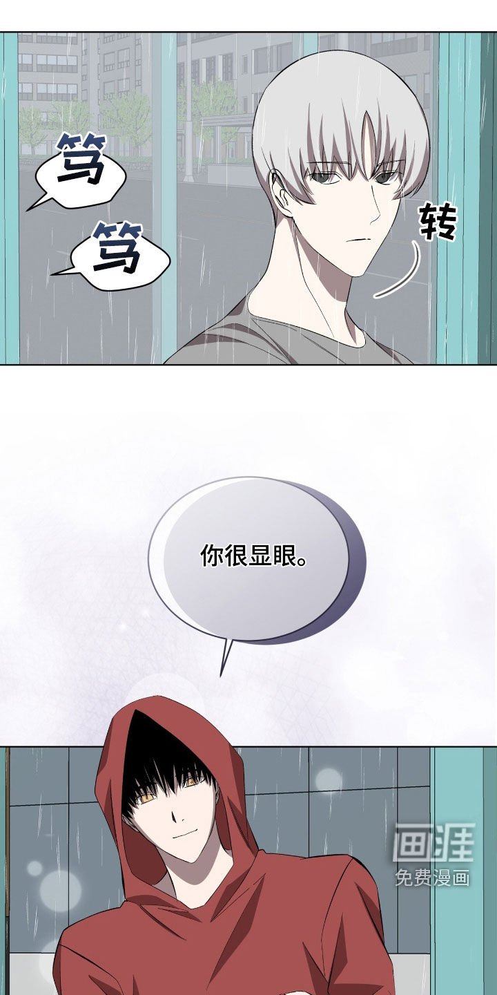 第53章：我会保护你的