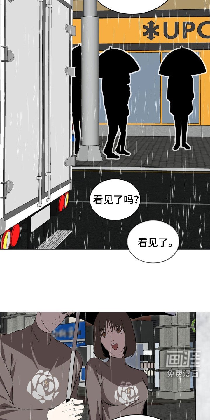 第53章：我会保护你的