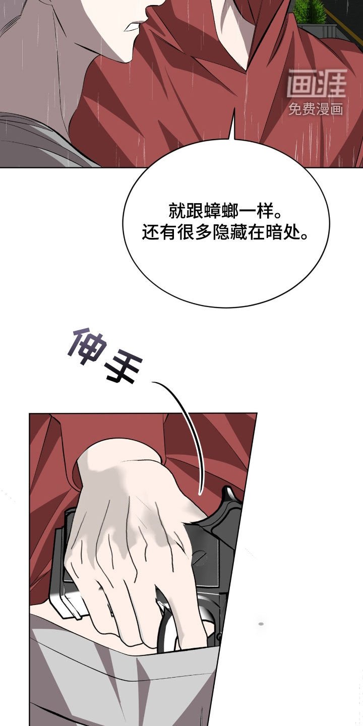 第53章：我会保护你的