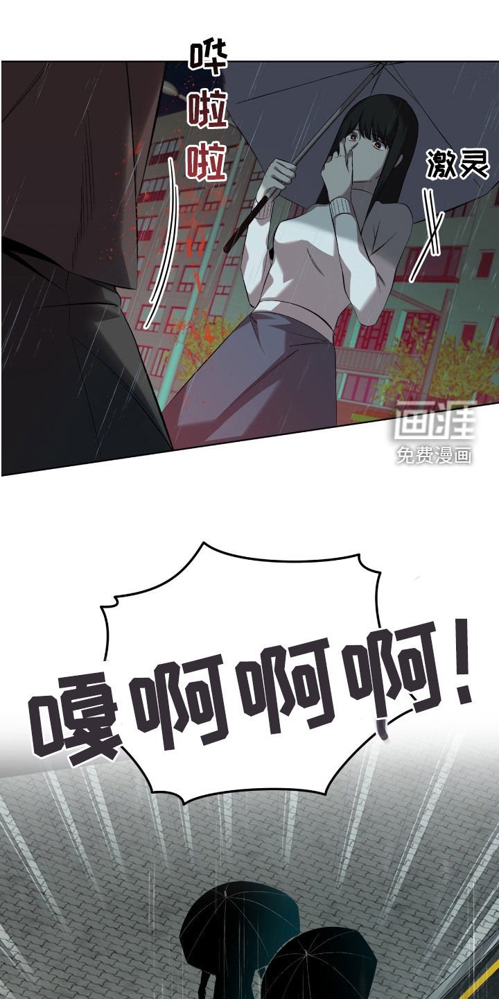第54章：枪战