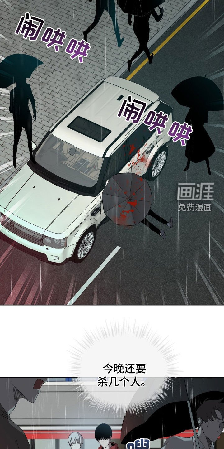 第54章：枪战