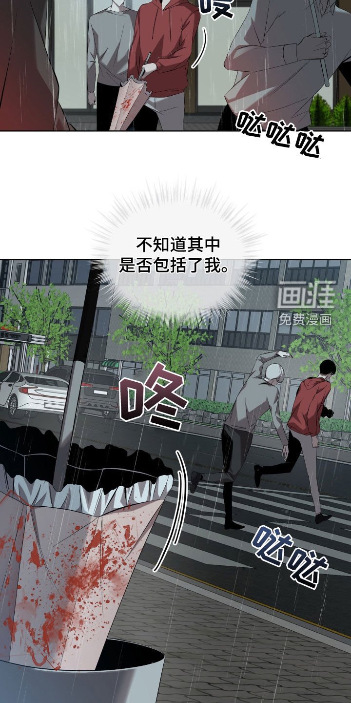 第54章：枪战