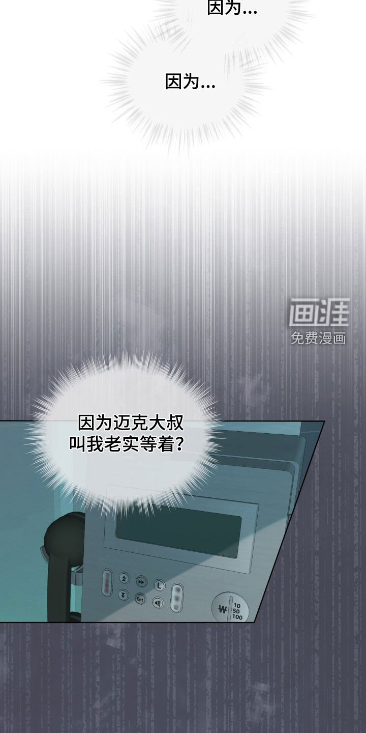 第54章：枪战