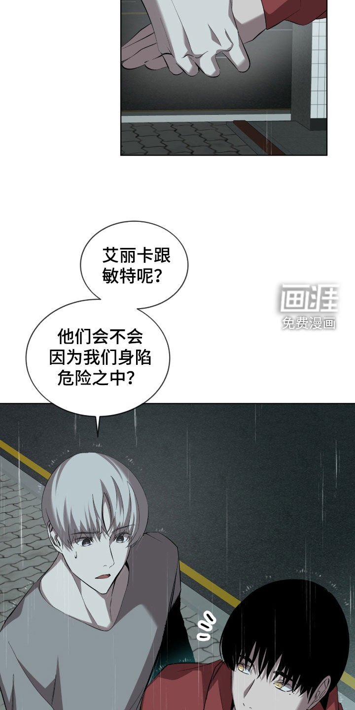 第54章：枪战