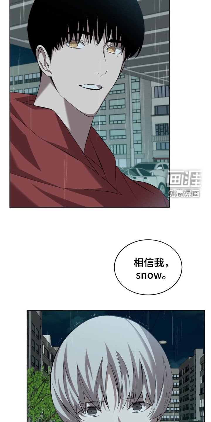 第54章：枪战