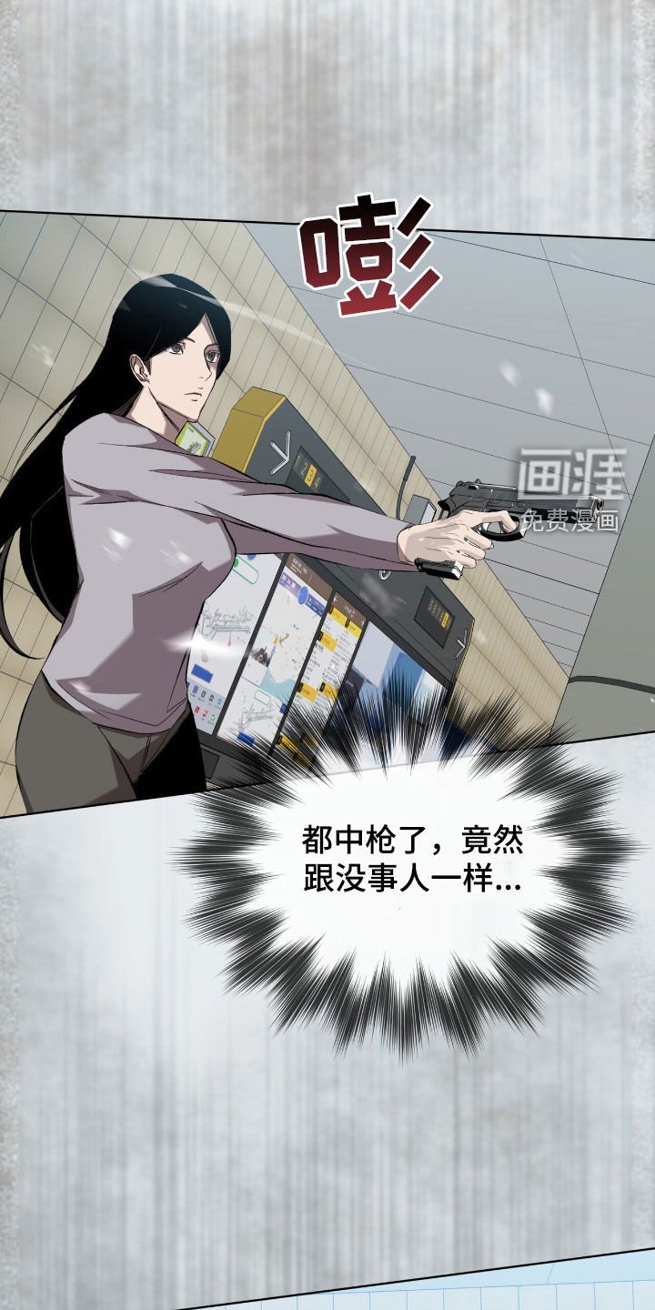 第54章：枪战