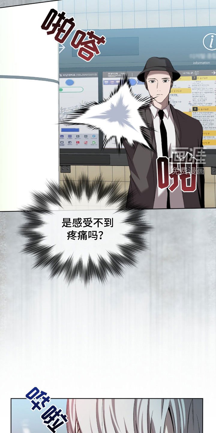 第54章：枪战