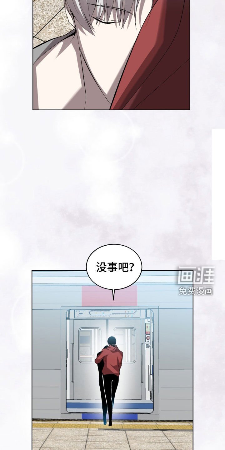 第55章：正义联盟（第一季完结）
