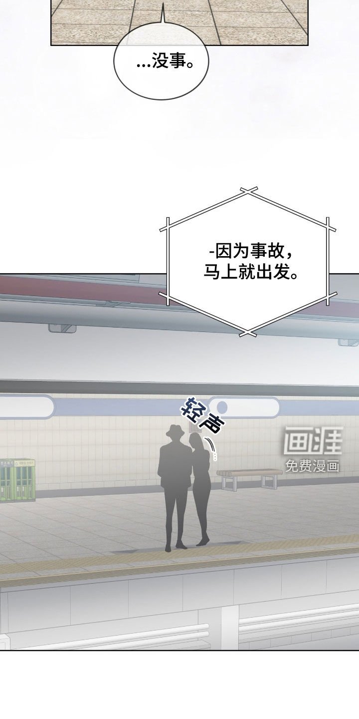 第55章：正义联盟（第一季完结）