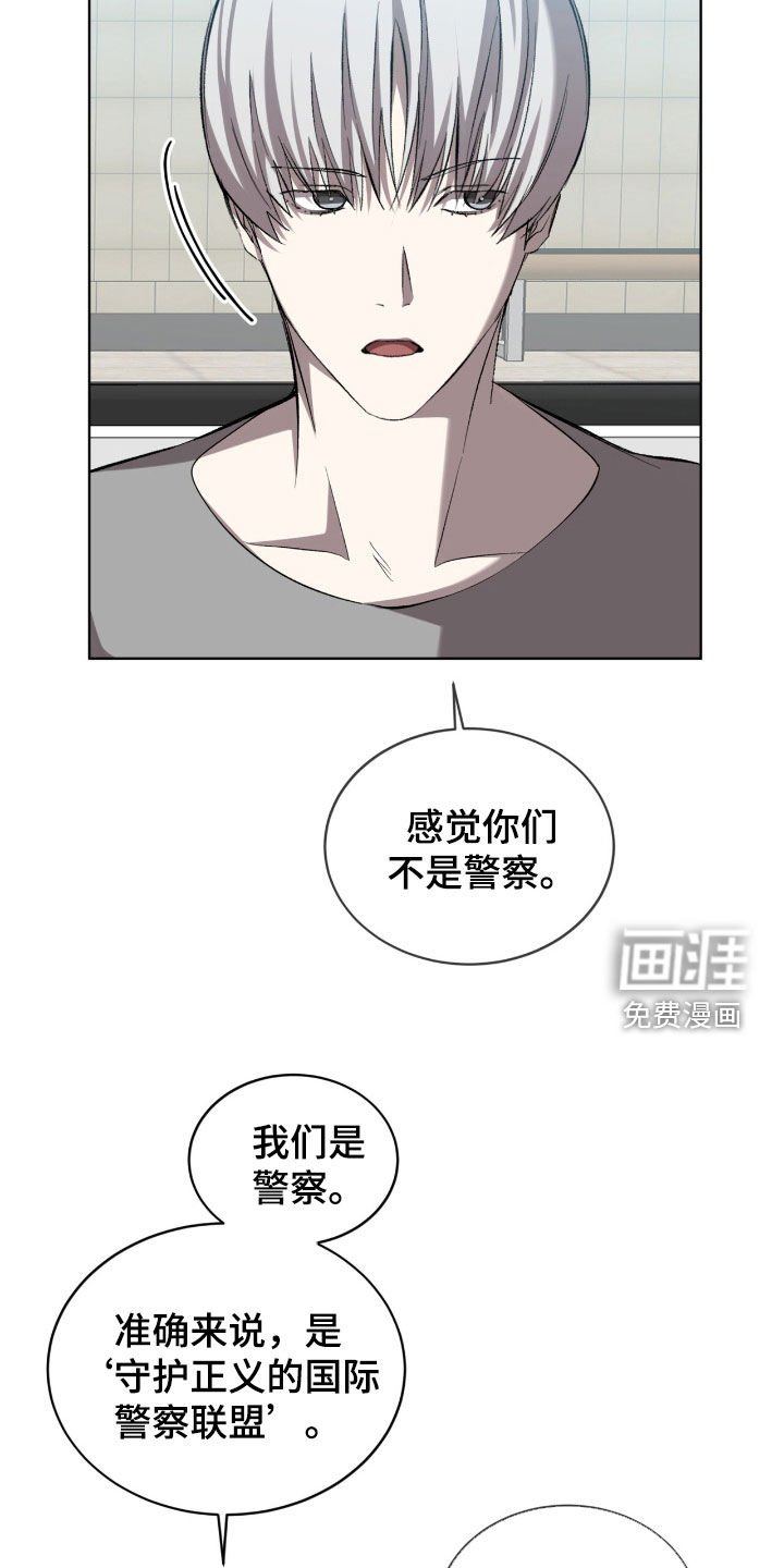 第55章：正义联盟（第一季完结）