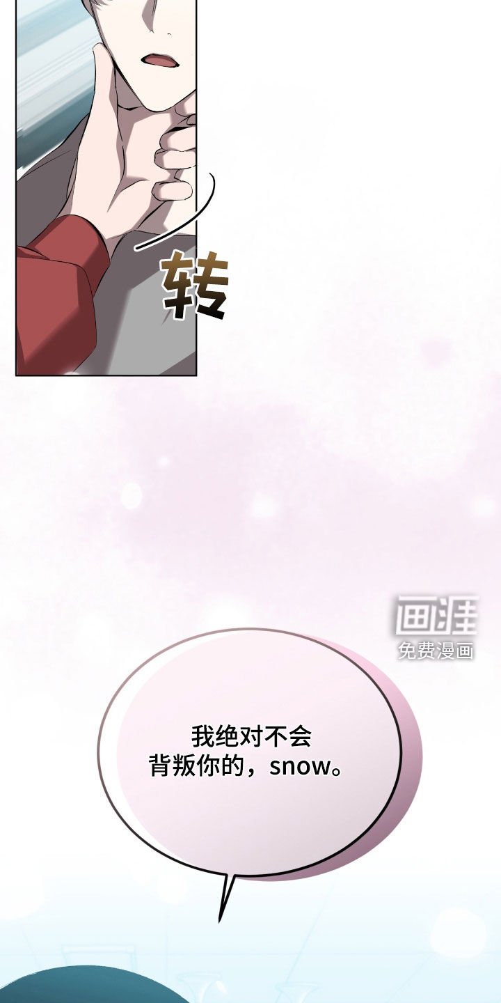 第55章：正义联盟（第一季完结）