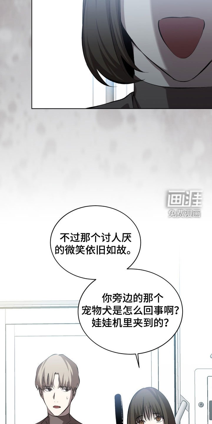 第55章：正义联盟（第一季完结）