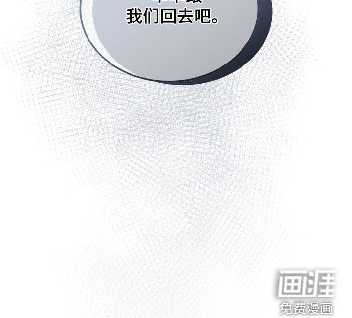 第55章：正义联盟（第一季完结）
