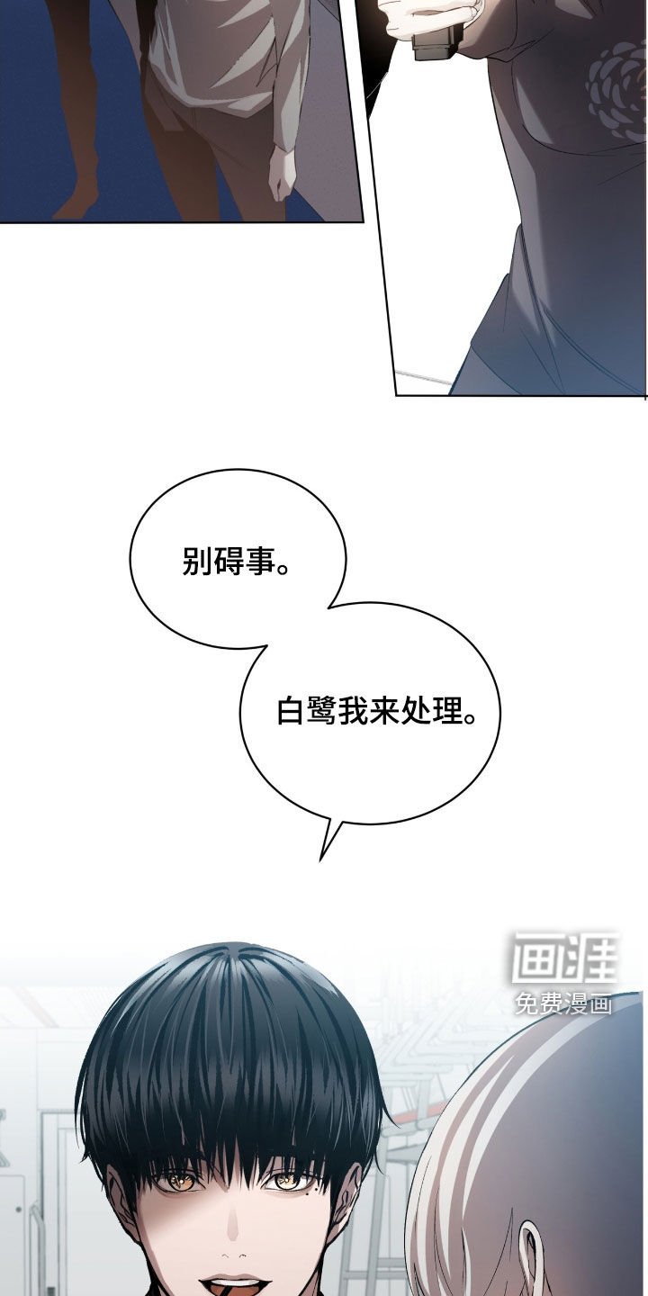第56章：【第二季】死路一条