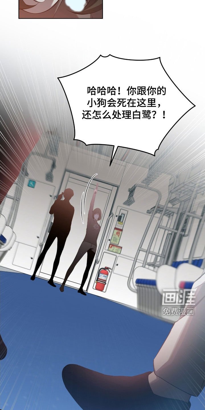 第56章：【第二季】死路一条