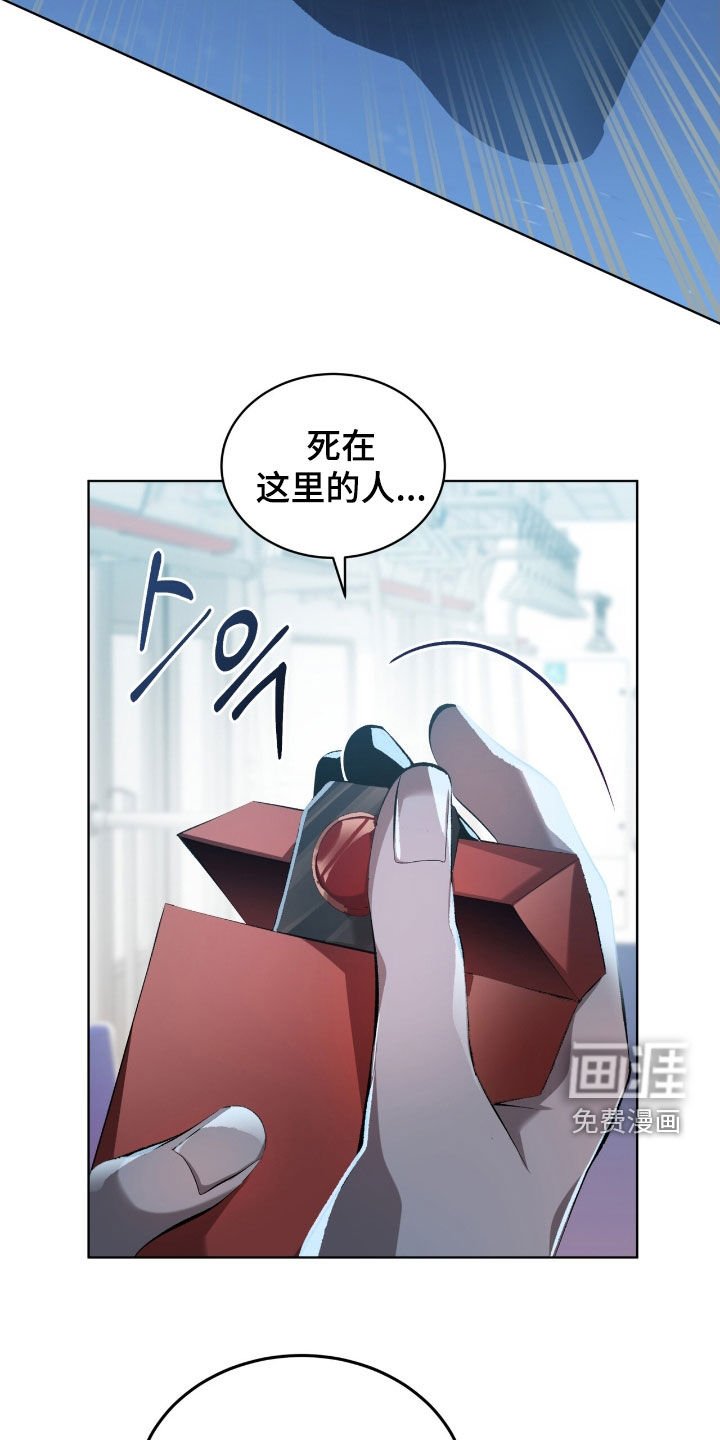 第56章：【第二季】死路一条