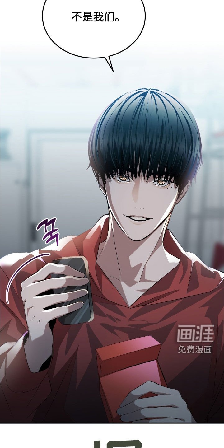 第56章：【第二季】死路一条