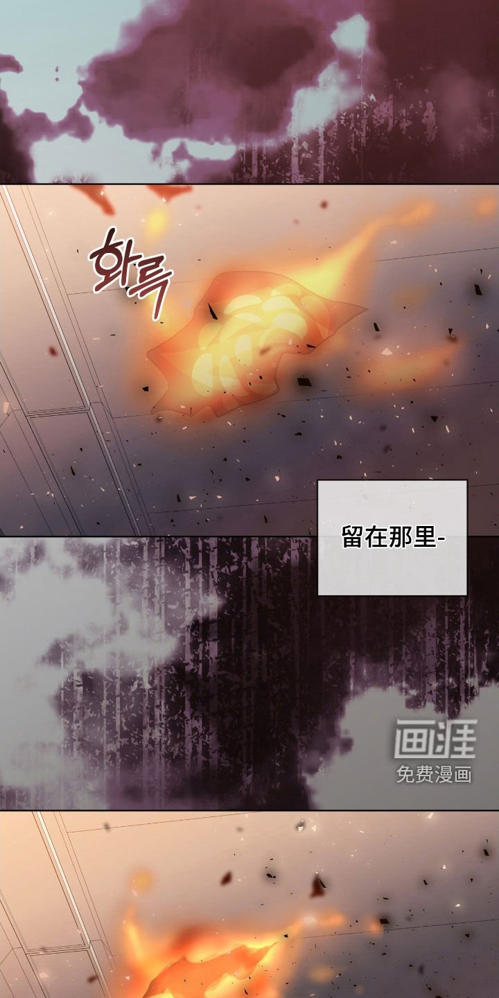 第56章：【第二季】死路一条
