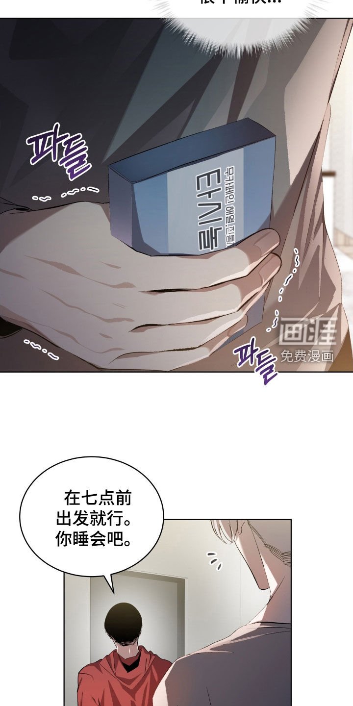 第56章：【第二季】死路一条
