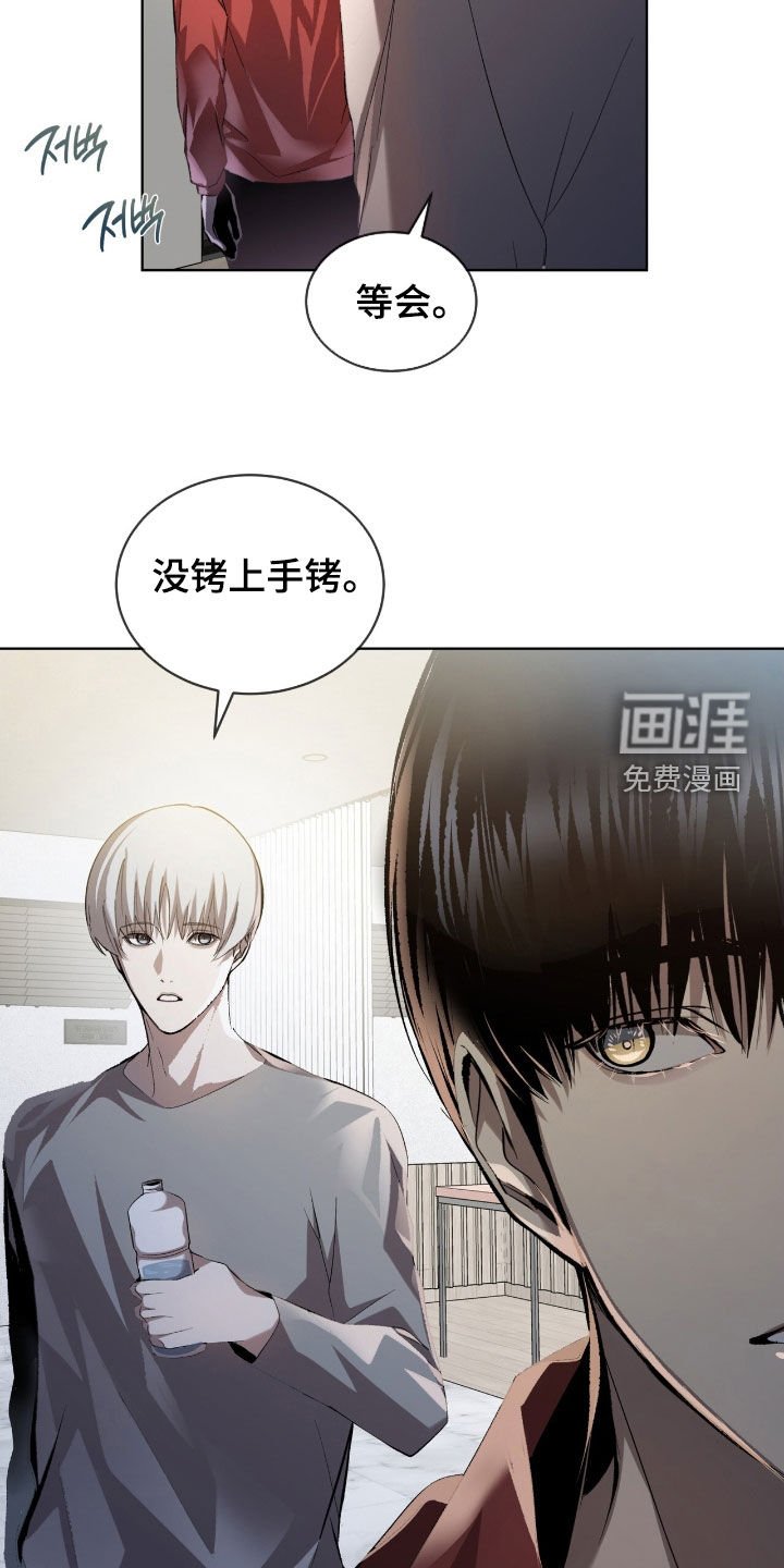 第56章：【第二季】死路一条