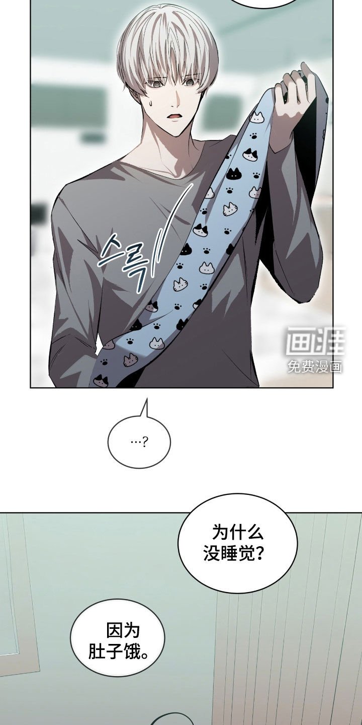 第56章：【第二季】死路一条