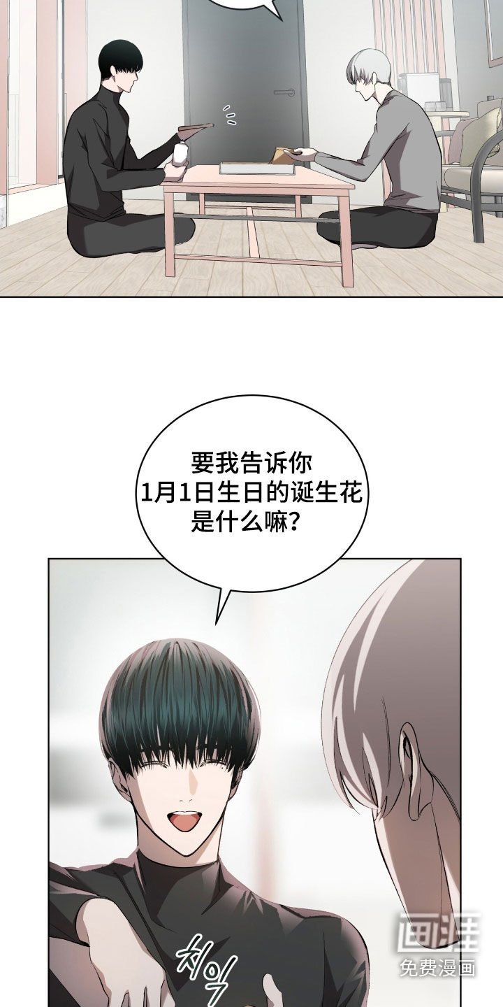 第57章：【第二季】无法驯服