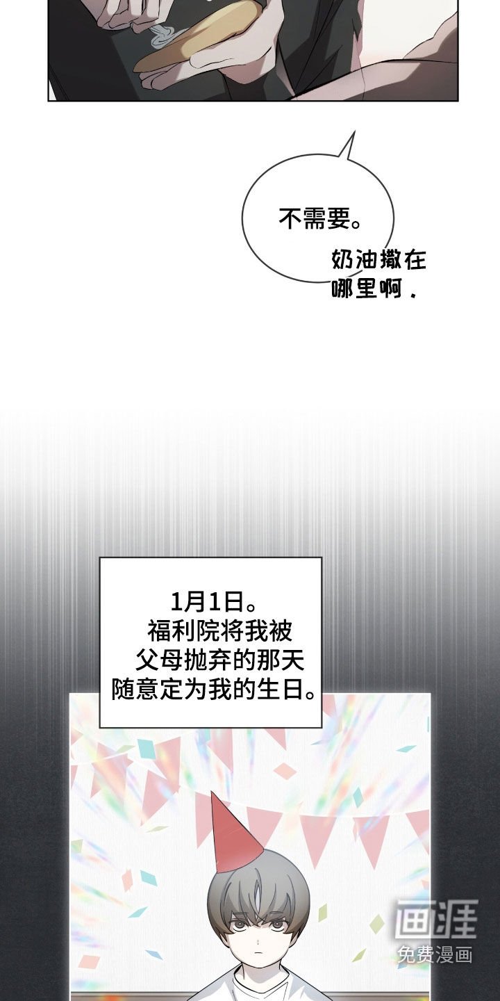 第57章：【第二季】无法驯服