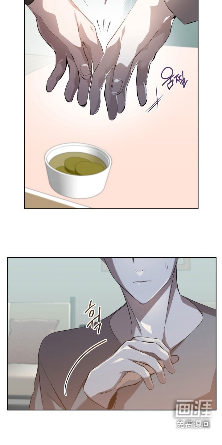第57章：【第二季】无法驯服