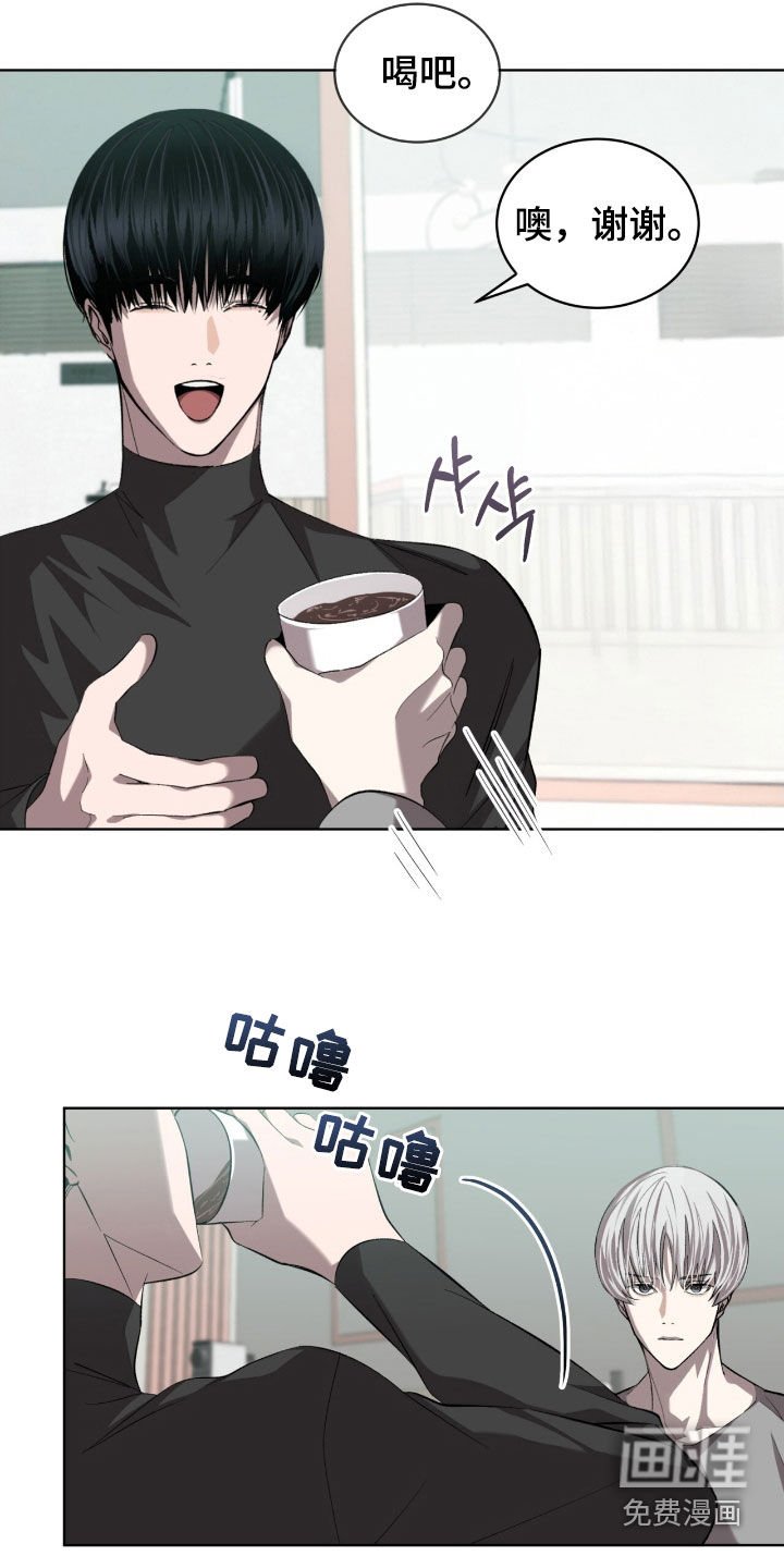第57章：【第二季】无法驯服
