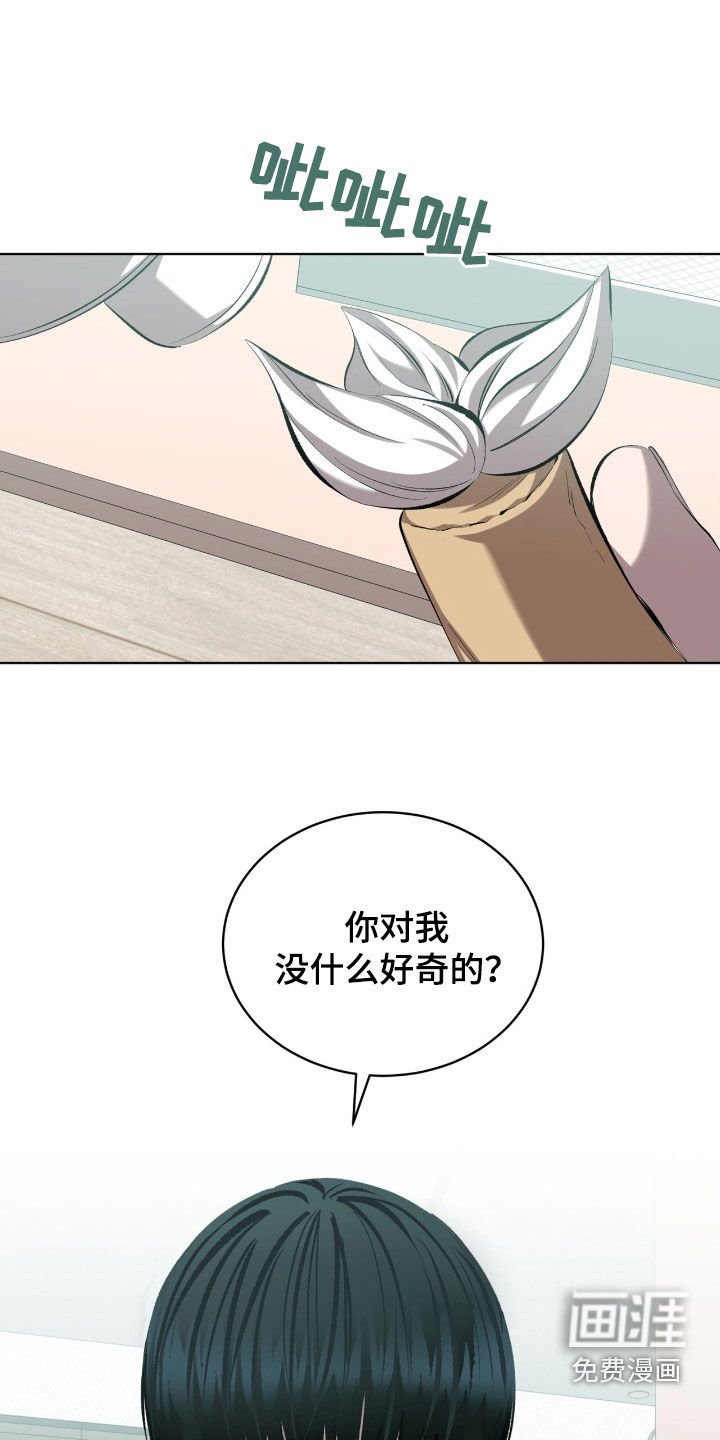 第57章：【第二季】无法驯服