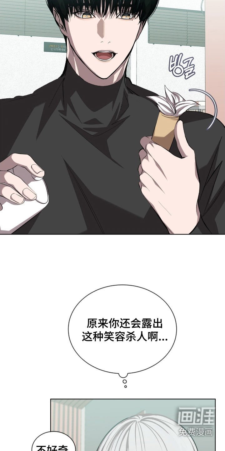 第57章：【第二季】无法驯服