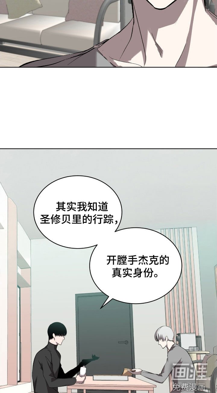 第57章：【第二季】无法驯服