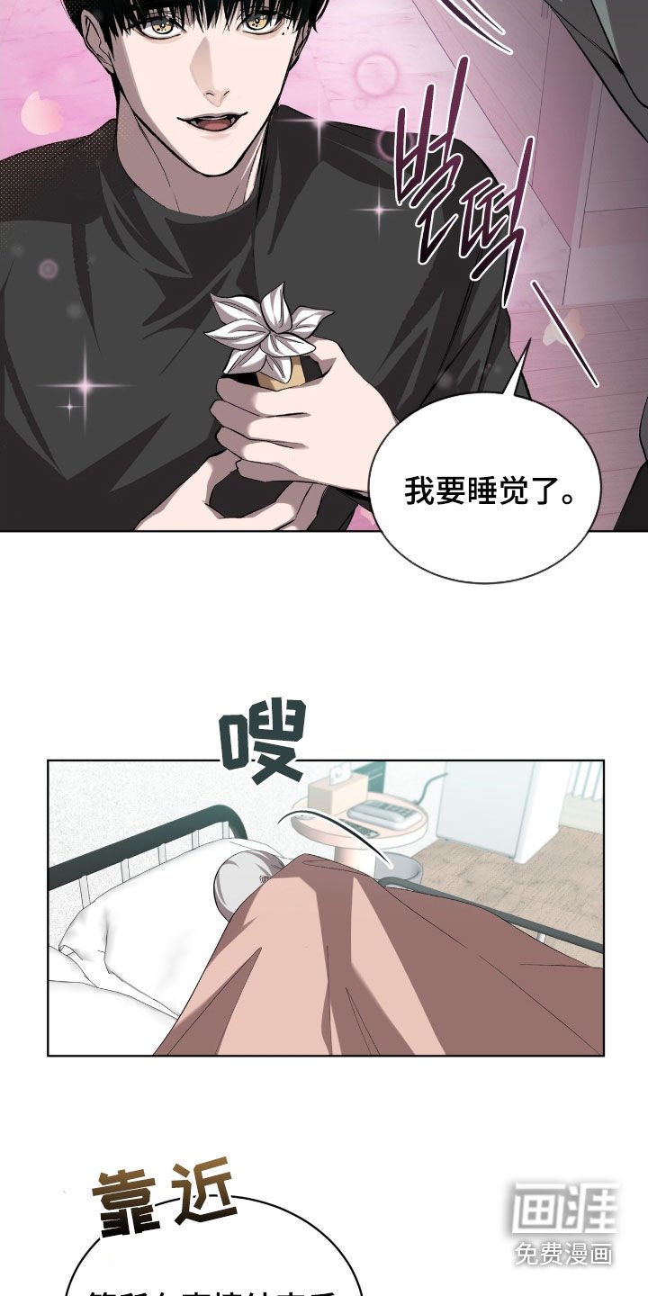 第57章：【第二季】无法驯服