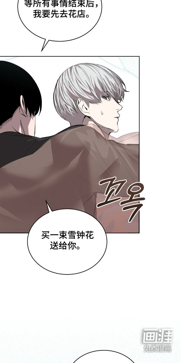 第57章：【第二季】无法驯服