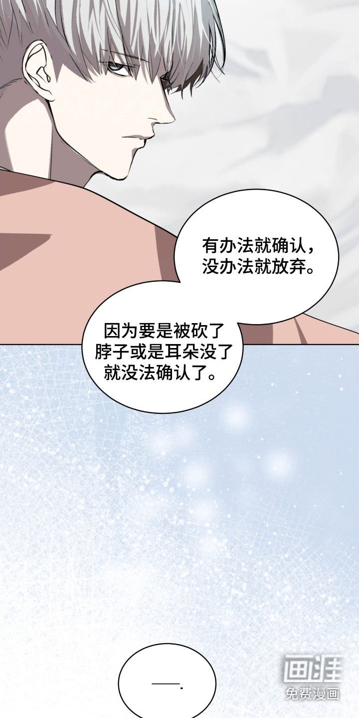 第57章：【第二季】无法驯服