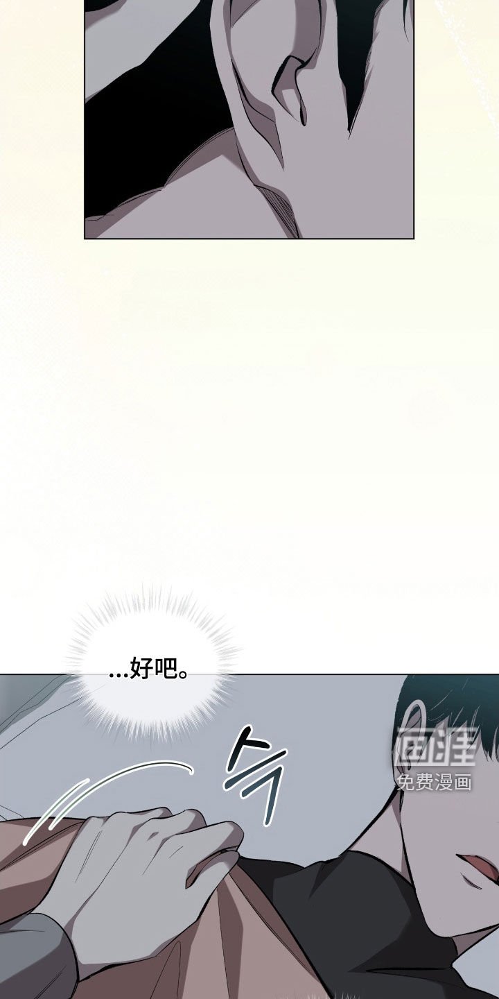 第58章：【第二季】再见