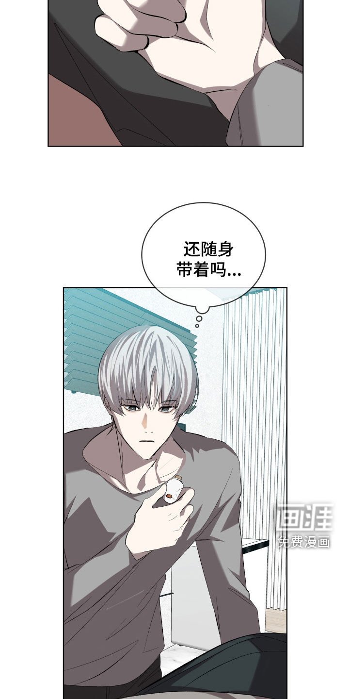 第58章：【第二季】再见