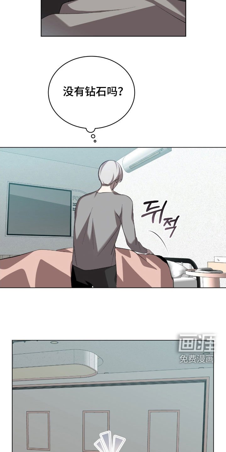 第58章：【第二季】再见