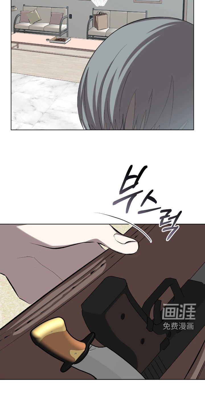 第58章：【第二季】再见