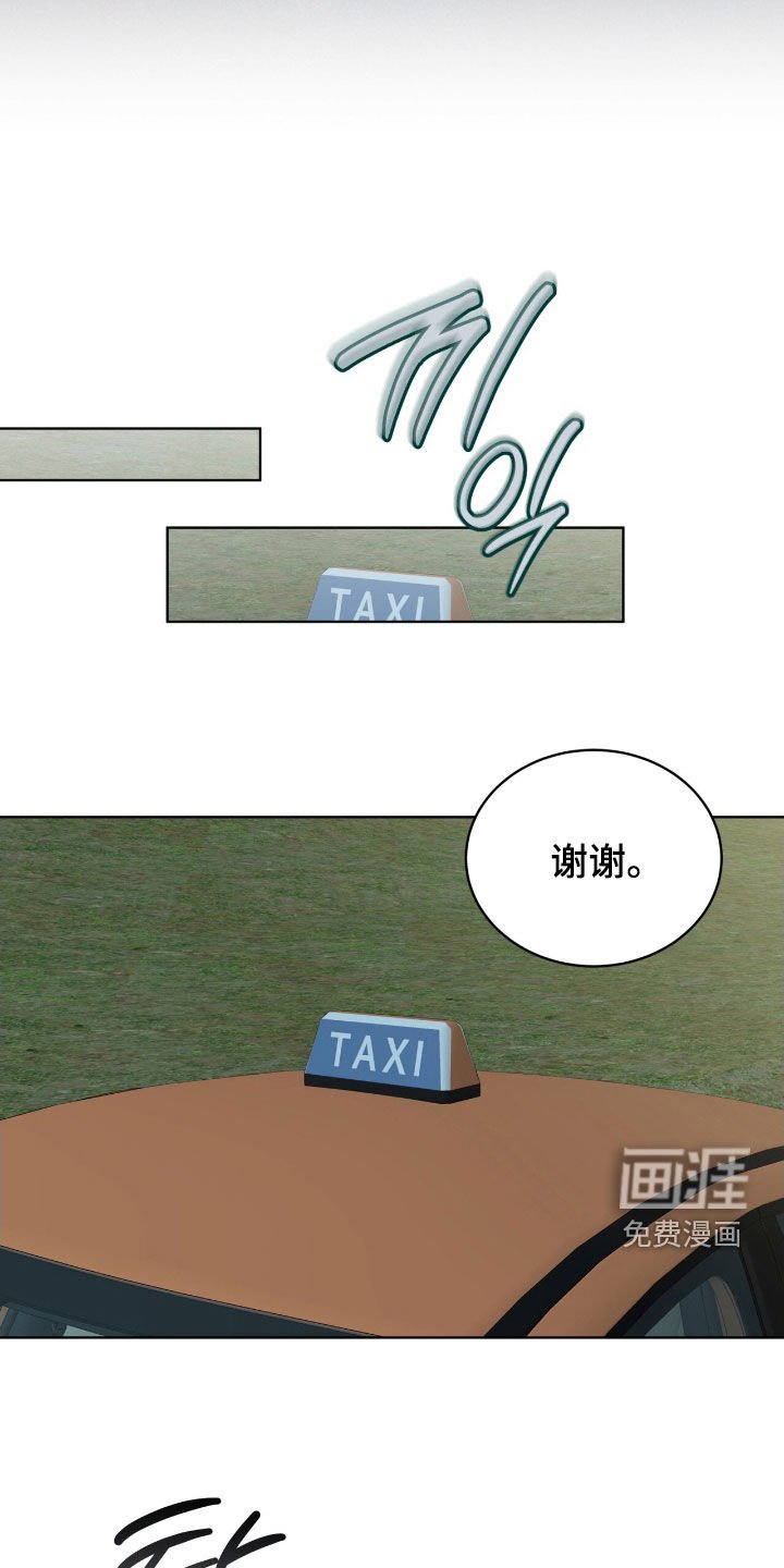 第58章：【第二季】再见