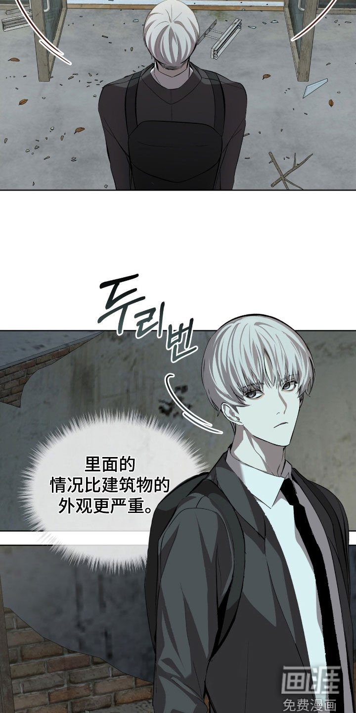 第58章：【第二季】再见