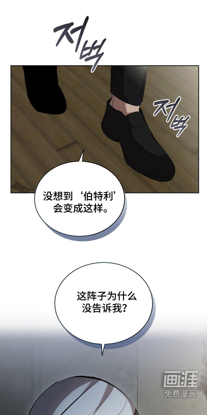 第59章：【第二季】心意
