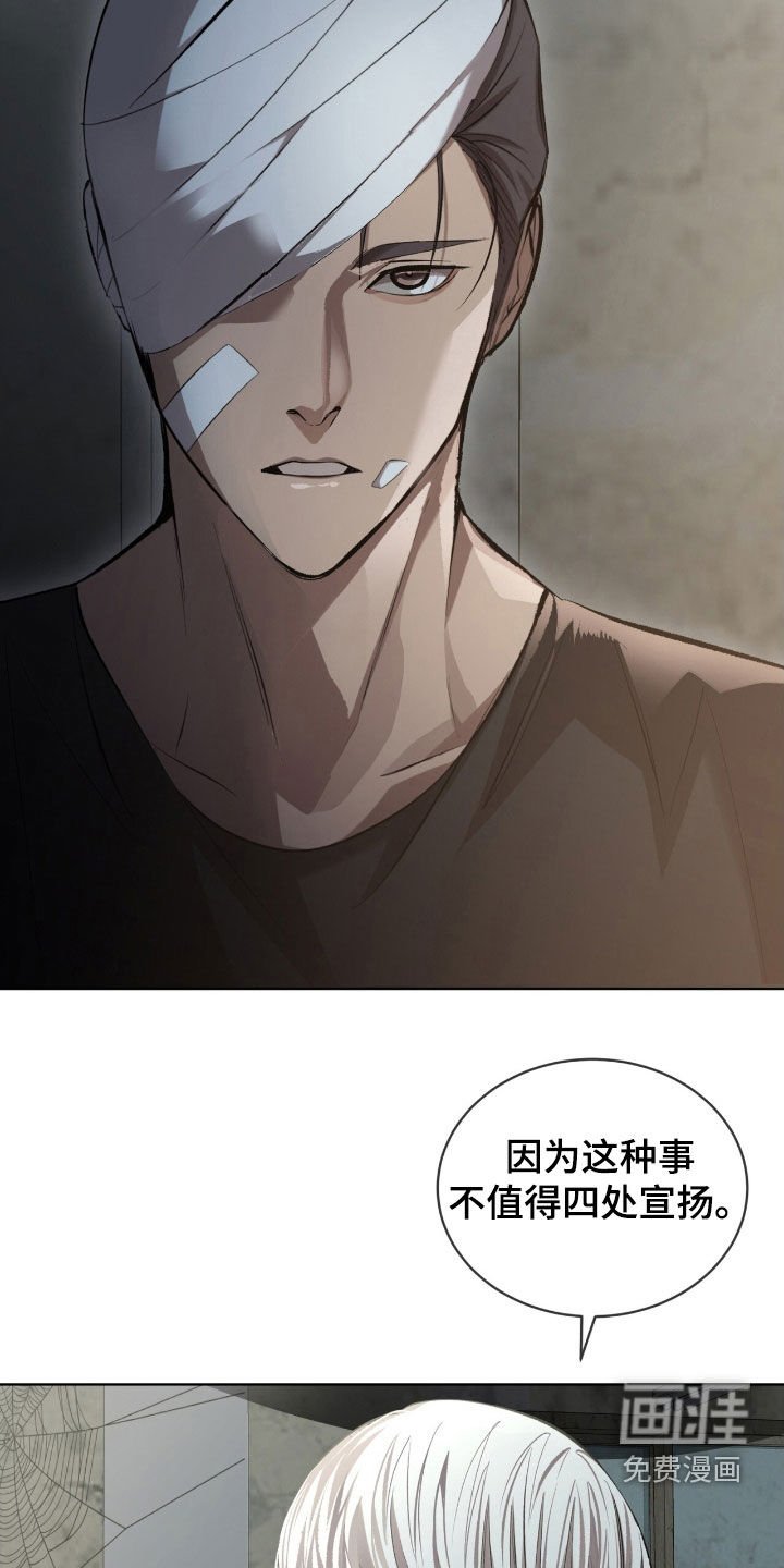 第59章：【第二季】心意